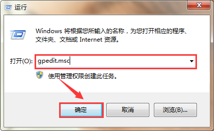 Win7打开文件安全警告怎么关闭--Win7安全警告怎么关闭