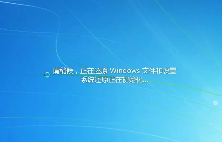 Win7/Win10系统还原方法--还原以前版本windows