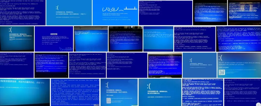 系统蓝屏代码大全--所有电脑蓝屏代码大汇总