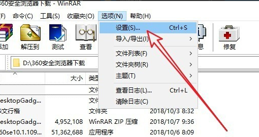 右键没有WinRAR添加到压缩文件--右键压缩文件功能没了
