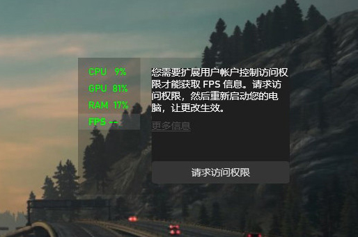 Win10开自带FPS显示--Xbox Game Bar实时显示帧数方法